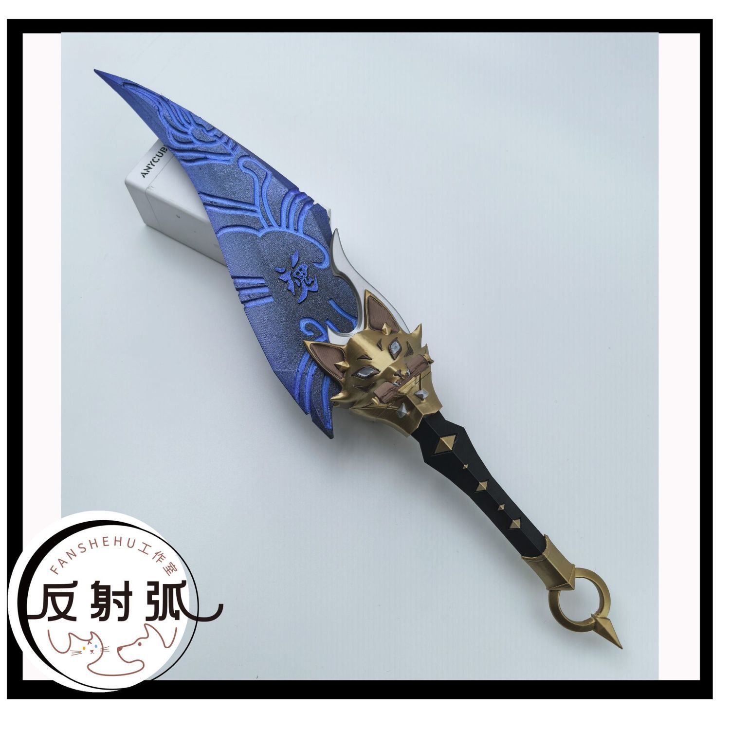 Cosplay Prop 3D Print - Костюм для косплея Кирико из Overwatch