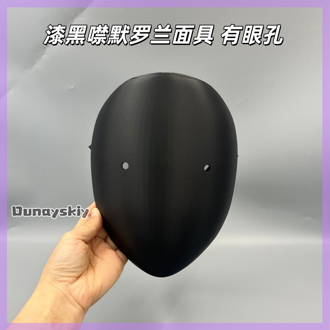 Аниме-маска для косплея «Библи – обзор и цена Cosplay Prop 3D Print