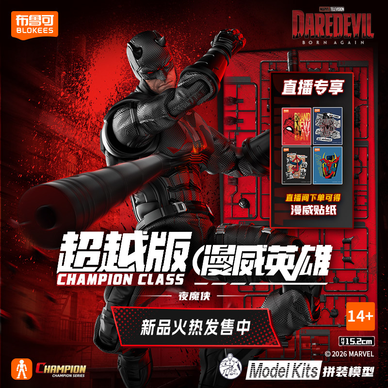 BLOKEES Оригинальная фигурка Ч – обзор и цена Good Smile Company Figma